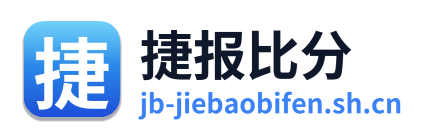 捷报比分